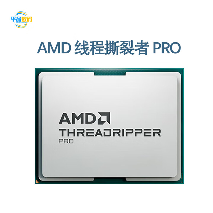 AMD锐龙cpu Threadripper 线程撕裂者7995WX 96核192线程4.2G处理器 7995wx盒装【图片 价格 品牌 报价】-京东