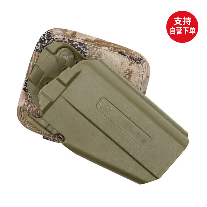 凰一 迷彩多功能携行具战术背心训练弹袋战斗马甲面具包水壶包配件 快拔套-星黄