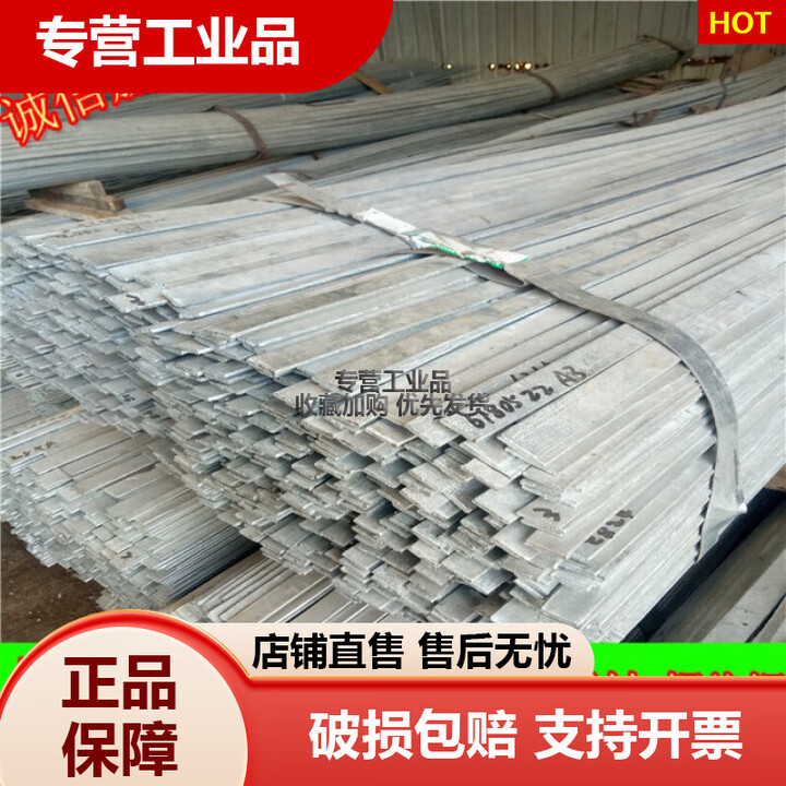 镀锌扁铁 镀锌扁钢 镀锌铁条 防雷接地 25x4 30x3 40x4 50x5 25*4*6米【图片 价格 品牌 报价】-京东