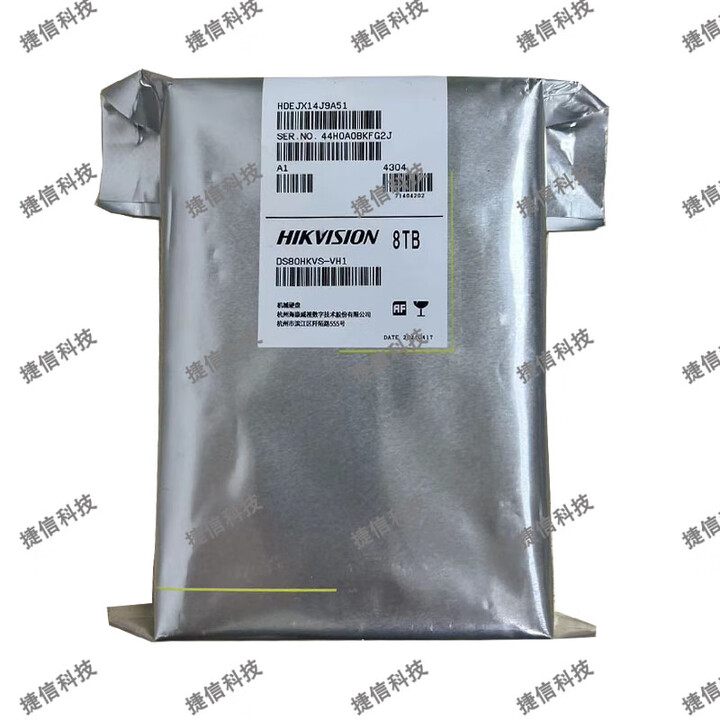 海康威视原装 海康威视8T DS80HKVS-VH1 8TB企业级监控台式机 DS80HVS-VH1  8TB  监控硬 8TB