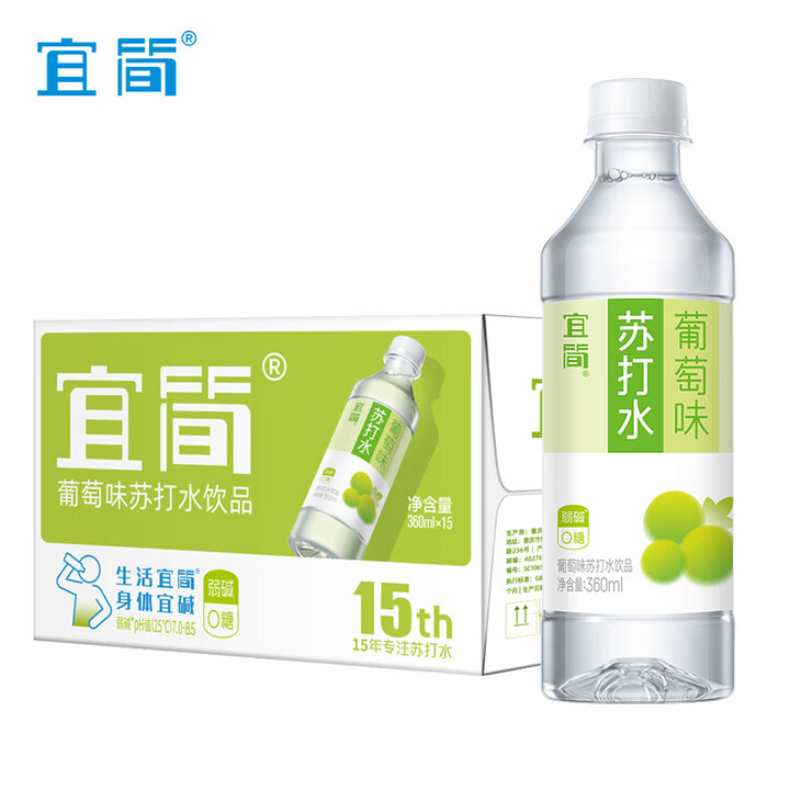 【宜简360ml*15瓶】宜简苏打水葡萄味无糖无气果味饮品360ml*15瓶【行情 报价 价格 评测】-京东