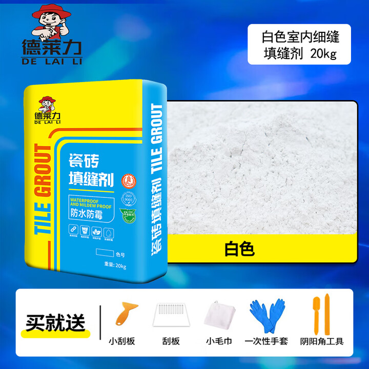 填缝剂 彩色瓷砖地砖专用填缝剂粉防水防霉勾缝白色黑色20公斤大包装工程 白色室内细缝填缝剂20公斤1.5毫米-5毫米缝【图片 价格 品牌 报价】-京东