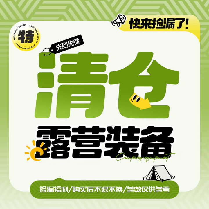 梦多福 露营车户外推车野营推车营地车露营装备折叠野炊小推车旅行车 【清仓】月亮椅小号 野外推车