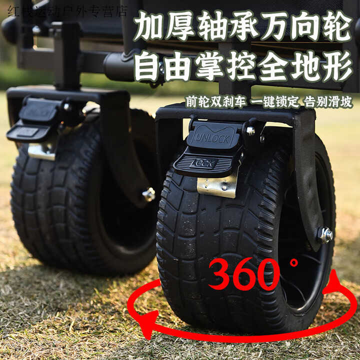 潮思汇户外露营地摆摊小推野餐车便携折叠推拉家用溜娃钓鱼车 10寸坦克轮【一对装】AA+ 无赠