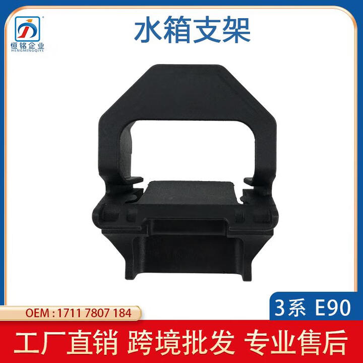 蓝挚适用于宝马1系3系发动机散热水箱支架胶墩底座325胶块17117807184 【品牌厂】 宝马3系【图片 价格 品牌 报价】-京东