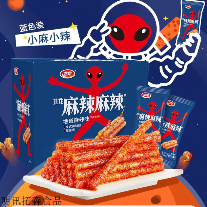 卫龙卫龙82g袋装小麻小辣麻辣魔鬼辣条休闲小吃超辣爆辣地道麻辣味 卫龙麻麻辣辣很麻！很辣！蓝色【图片 价格 品牌 报价】-京东