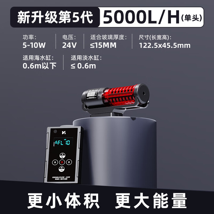 老漁匠鱼缸环流泵造浪机仿生溪流水低噪变频吹粪底吹冲浪神器潮汐造浪泵 五代10W【5000L】WiFi版红黑色【图片 价格 品牌 报价】-京东