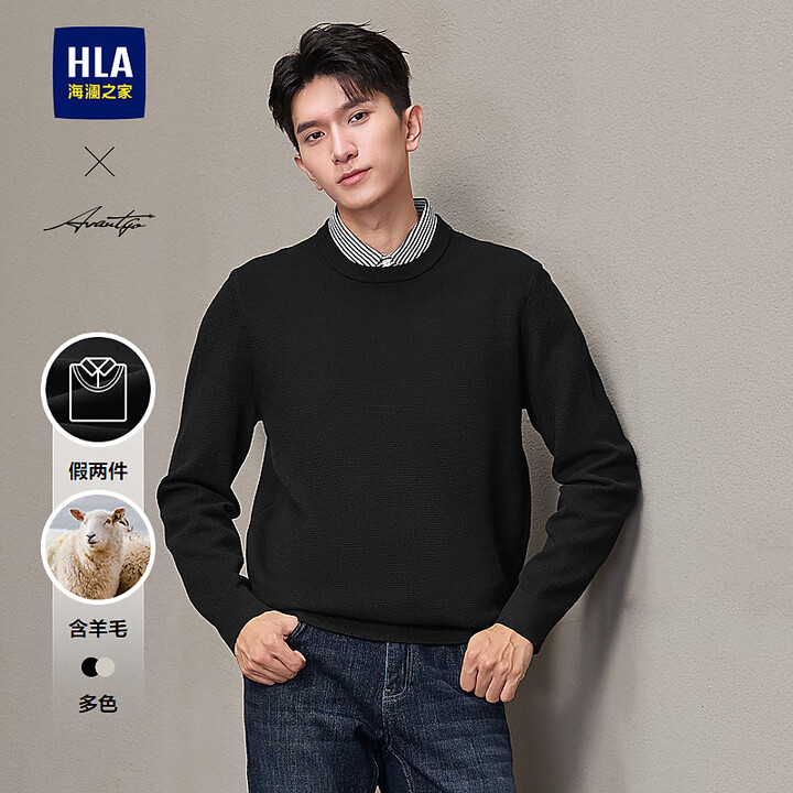 海澜之家（HLA）针织衫男款轻商务时尚系列假两件毛衣春秋 黑...