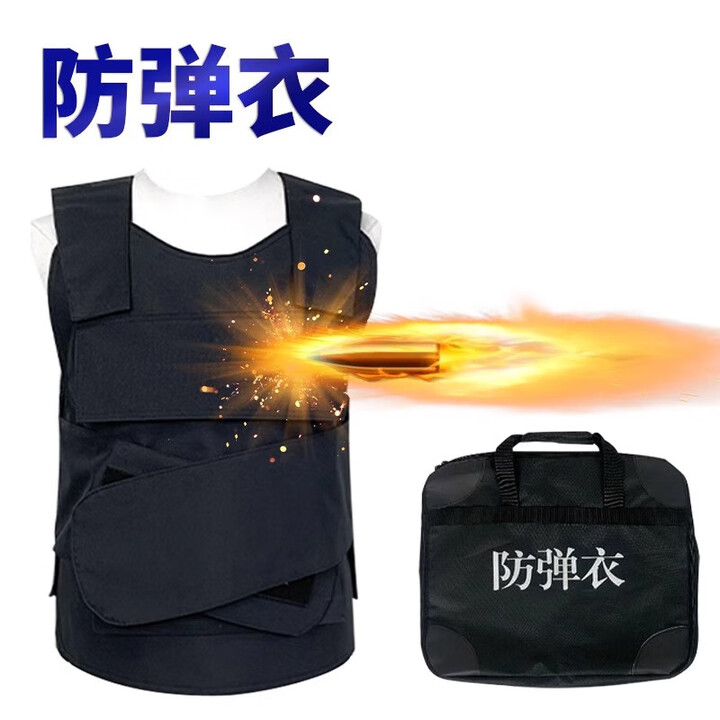 金力盾防弹背心防弹衣凯夫拉pe战术避弹衣服防暴服银行押运安保反恐器材 PE二级防弹衣