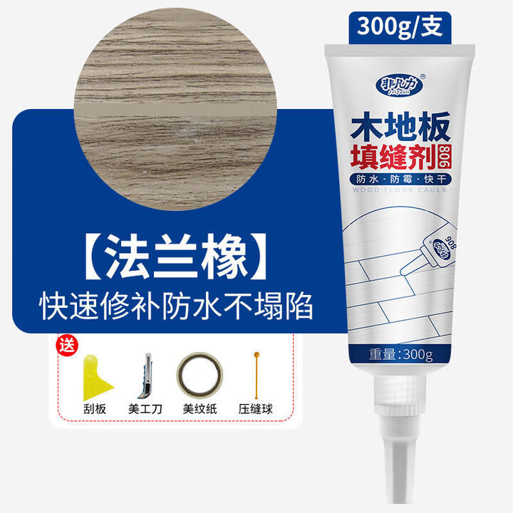 泓炎木地板填缝剂地板缝隙填充胶防水实木复合地板美缝剂防霉家用填缝 1kg 大支装送工具法兰橡【图片 价格 品牌 报价】-京东