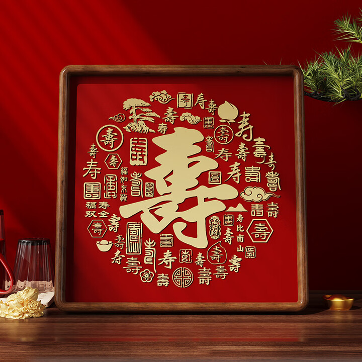 纪恒暄百寿图送给长辈生日的贺寿高档礼物老人寿星创意祝寿大寿精致摆件 铜雕百寿图02-B款 30*30cm（纯铜篆刻）【图片 价格 品牌 报价】-京东