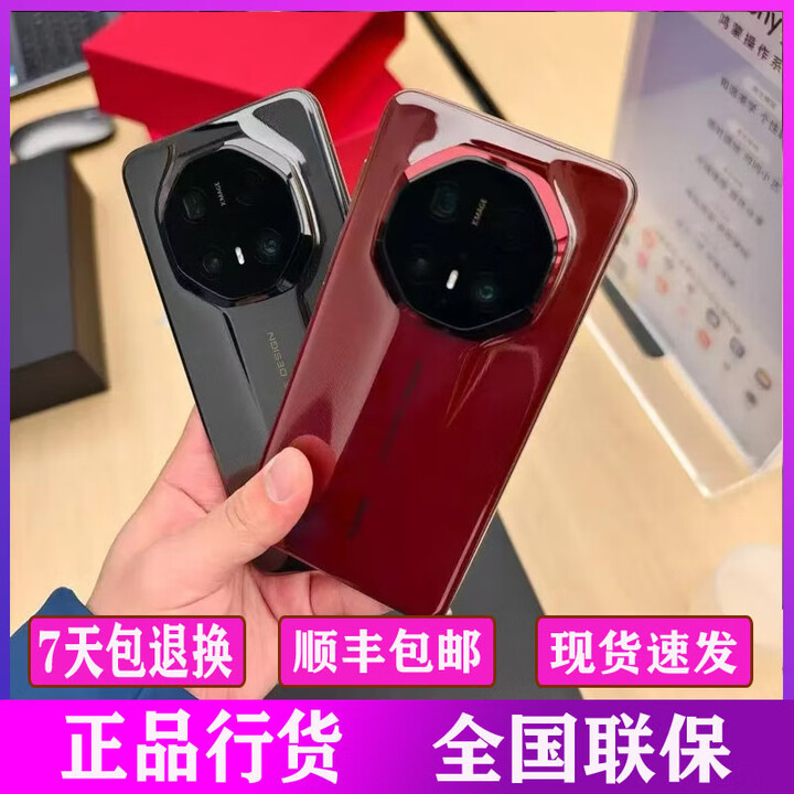 华为 Mate 70 RS 非凡大师全网通【全新未激活】原装双卡双待鸿蒙系统卫星通话曲面屏正品行货手机 瑞红 16GB+512GB 官方标配 全新未激活