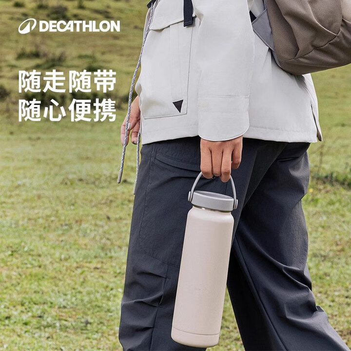迪卡侬水杯保温杯户外运动徒步露营安全耐磨便携大容量随手杯 MH100卡其色-750ML 均码