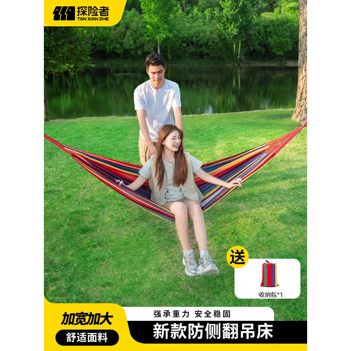 探险者（TAN XIAN ZHE）吊床户外秋千室内单人吊床双人吊床加宽加厚帆布秋千宿舍吊床 【加厚款】双人加宽彩虹色