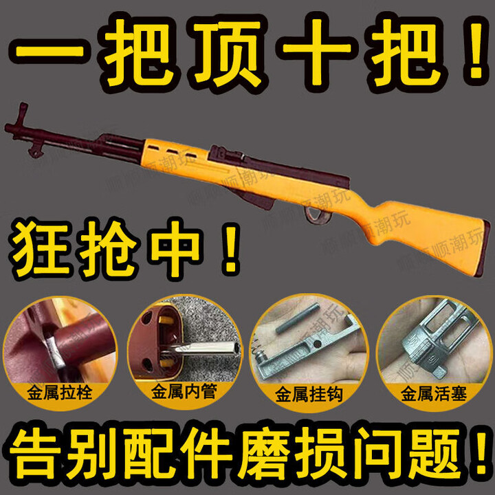 黄河 2188庙会夜市摆摊打气球的专用玩具枪塑料6mm 庙会