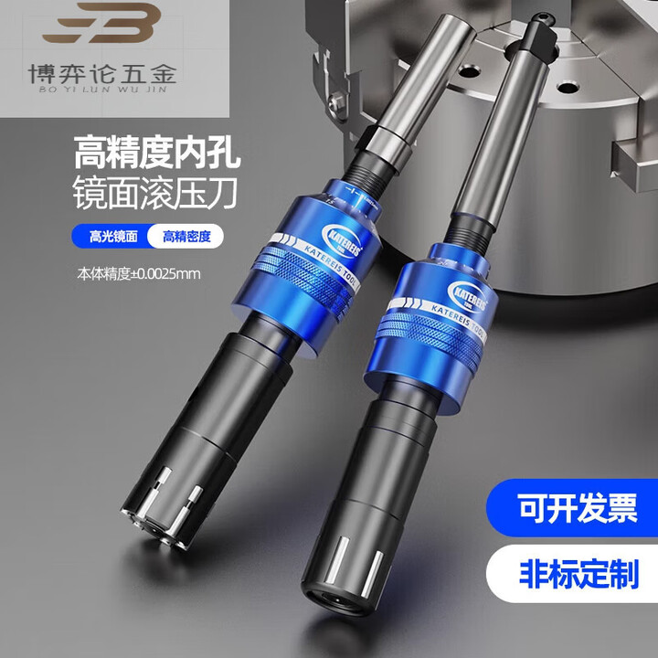 GJXBP镜面滚压刀旋转式滚刀滚光刀挤光挤压刀内径内孔直柄锥柄可定制 通孔Φ6-10mm绿壳【图片 价格 品牌 报价】-京东