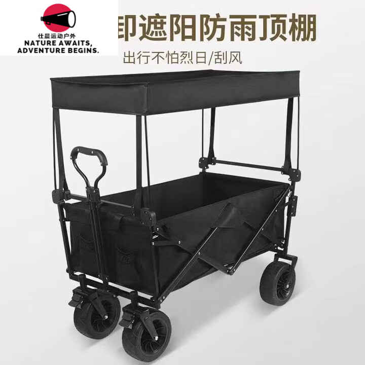 柏潮户外露营车营地车雨棚雨罩防水防雨挡风棚保温防沙尘蚊帐防蚊通用 2【不含雨罩】支架+防水顶棚+防