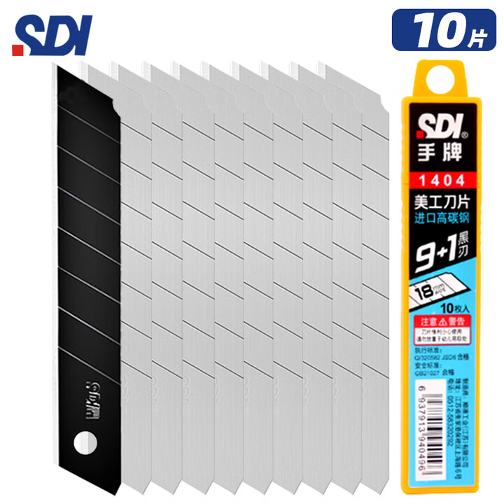 【1404】SDI手牌美工刀片大号18MM专业裁纸替换美工大刀片进口高碳钢黑刃壁纸裁纸刀片工具介刀片1404 10片【行情 报价 价格 评测】-京东