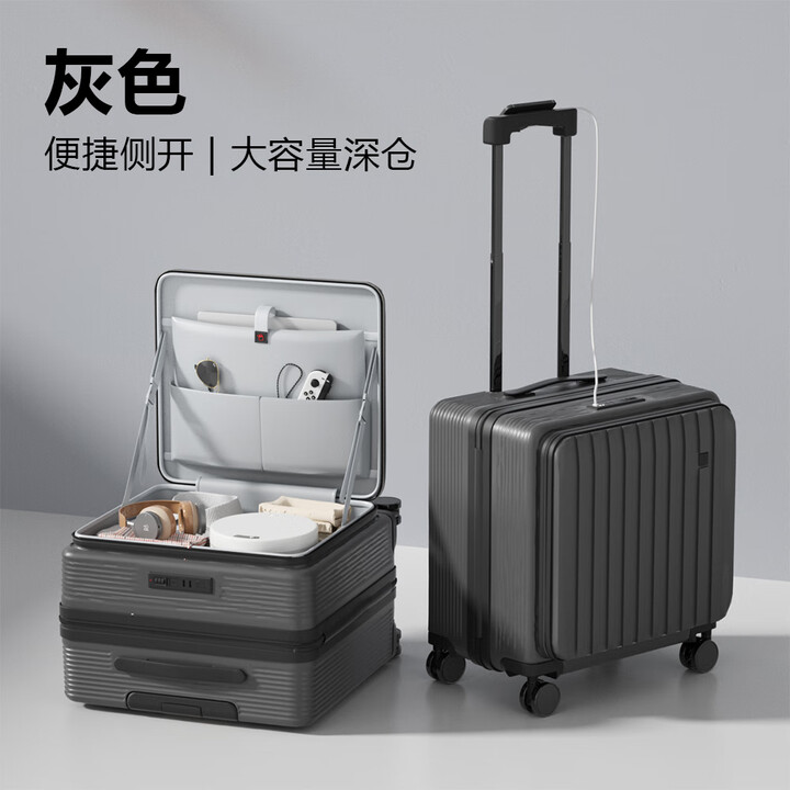 VCC行李箱18寸小型登机箱前开盖箱男轻便旅行箱密码拉杆箱女 灰色 20英寸【图片 价格 品牌 报价】-京东