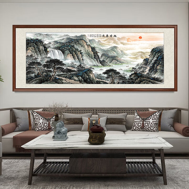 六画流水生财山水画靠山图客厅装饰画国画办公室风景挂画书房茶室壁画 旭日东升一帆风顺A1 48*118cm宣纸锦绫+有机玻璃+胡桃色实木框(偏小 ...