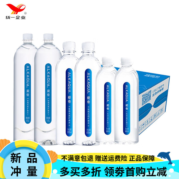 统一 ALKAQUA 爱夸360ml*24瓶整箱饮用天然矿泉水长白山天然水源 【360ml*15瓶】爱夸饮用水【图片 价格 品牌 报价】-京东