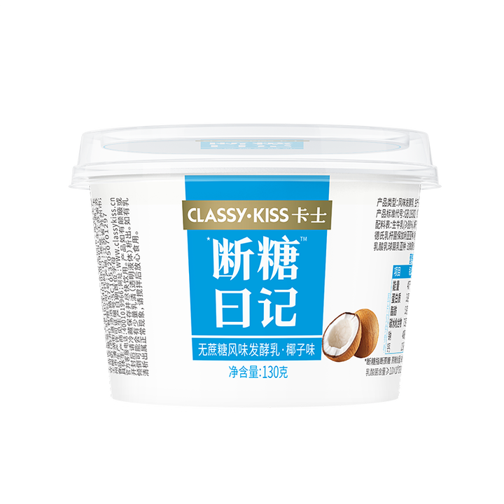 卡士卡士酸奶断糖日记发酵乳130g椰子味酸牛乳0蔗糖控糖营养早餐奶 卡士断糖日记椰子味130g*12盒【图片 价格 品牌 报价】-京东