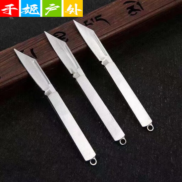 糜岚（MieLanat）防身小刀不锈钢切水果拆快递便携家用随身防身挂钥匙圈短刀迷你 6 大号约168毫米3把