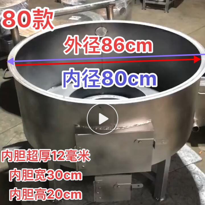 超厚新款无烟柴火灶烧柴无烟气化炉抖音快手室内两用带鼓风机 80双柴口内80cm外86cm