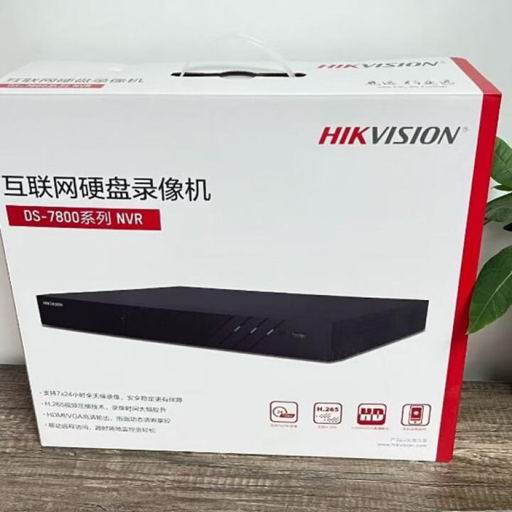 海康威视原装海康威视DS-7816N-R2/q2硬盘录像机16路2盘位ds-7832N-R2  32路 7816n-q2 无 x 16