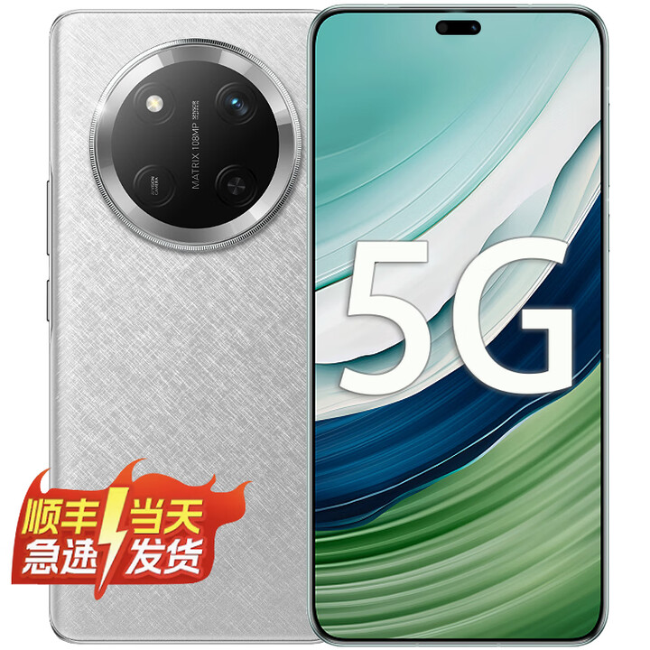 Hi nova x60pro 华为智选手机  5G手机 卫星通信 超强防水抗摔 一亿像素 超大电池 AI手机链接可选 玄武灰 8+128GB