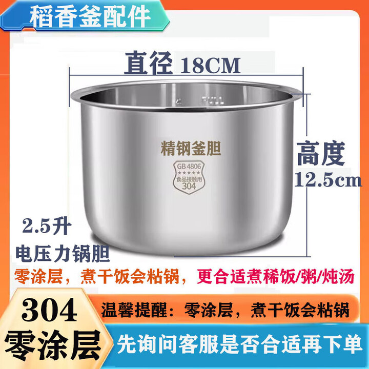 2l2-5l4l5l6l-304-2-5-12-5-304