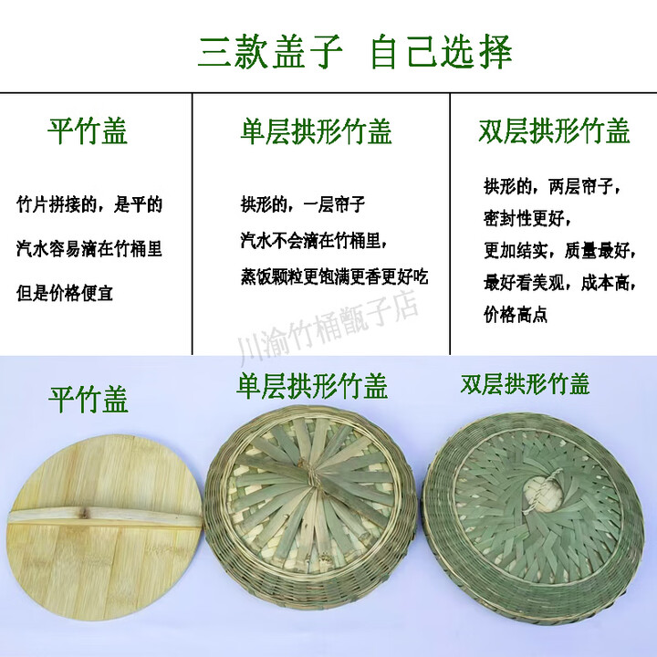 楠竹蒸饭竹桶木桶烹饪用餐厅盛饭竹甑子木蒸子蒸笼蒸饭桶大中小 特大号蒸4.5斤米(7-10人用 ) 【平竹盖】送饭勺+蒸布【图片 价格 品牌 ...