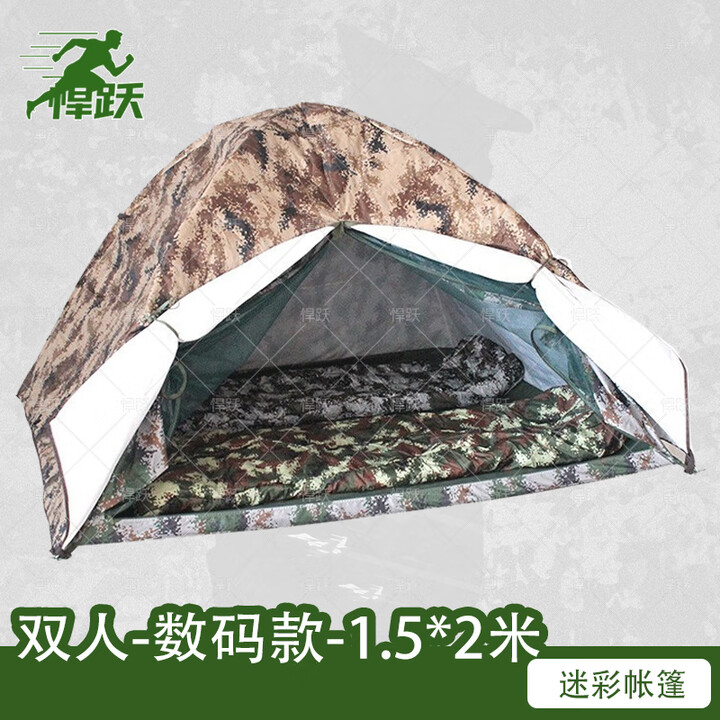 【悍跃ZP01】悍跃冬夏两用自动速开星空帐篷双层加厚防寒保暖防雨 数码款 1.5*2米【行情 报价 价格 评测】-京东