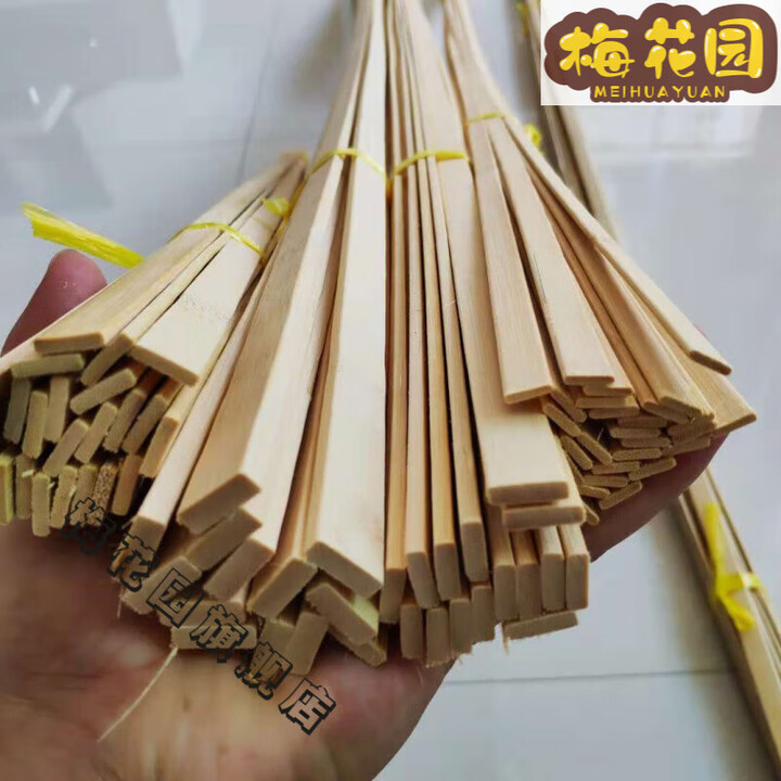 竹片竹条竹板条长手工 diy材料家用教育小板片打人竹子方鸟笼竹料 宽8x厚2毫米/80厘米/20 条【图片 价格 品牌 报价】-京东