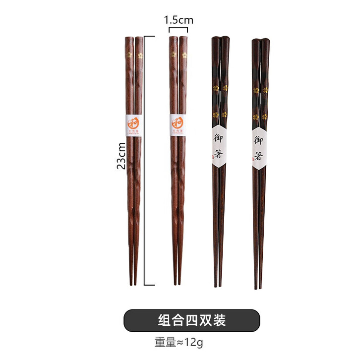 舍里日式高档樱花酸枣木尖头防滑筷子天然实木筷子和风家用礼盒套装 组合四双装【图片 价格 品牌 报价】-京东