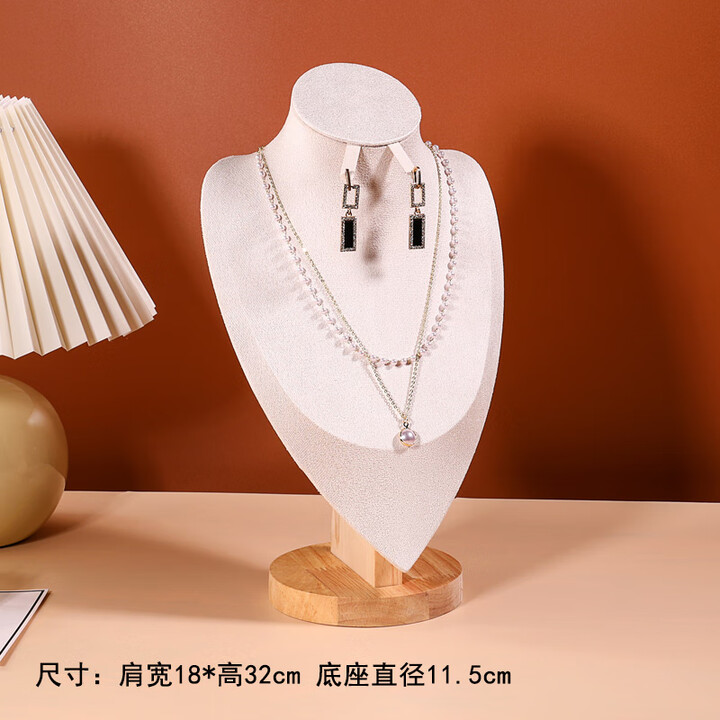 立始木质绒布项链展示架人像脖子颈模饰品模特首饰架珠宝陈列展示道具 木质模特大号米(可挂耳环) 1*1*1cm【图片 价格 品牌 报价】-京东