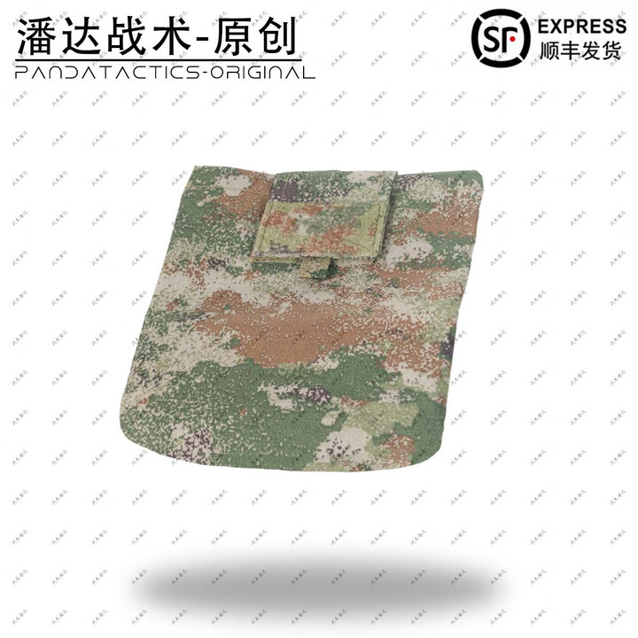 战术潘达PD-115 弹匣回收袋可折叠杂物收纳袋 丛林荒漠夏水墨 防红阻燃 丛林 防红阻燃