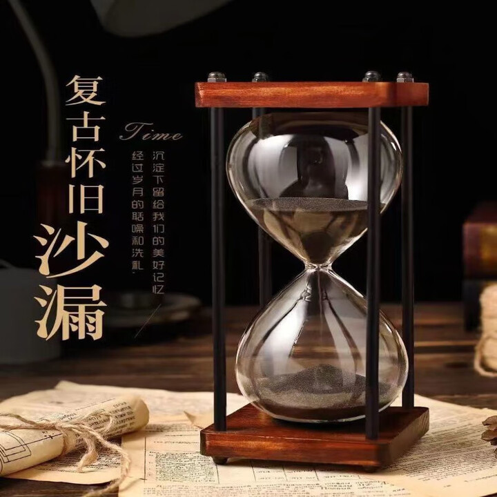 怀音复古计时沙漏防摔学生儿童半小时60分钟手工创意家居装饰礼物摆件 黑色 无金圈 15分钟【图片 价格 品牌 报价】-京东