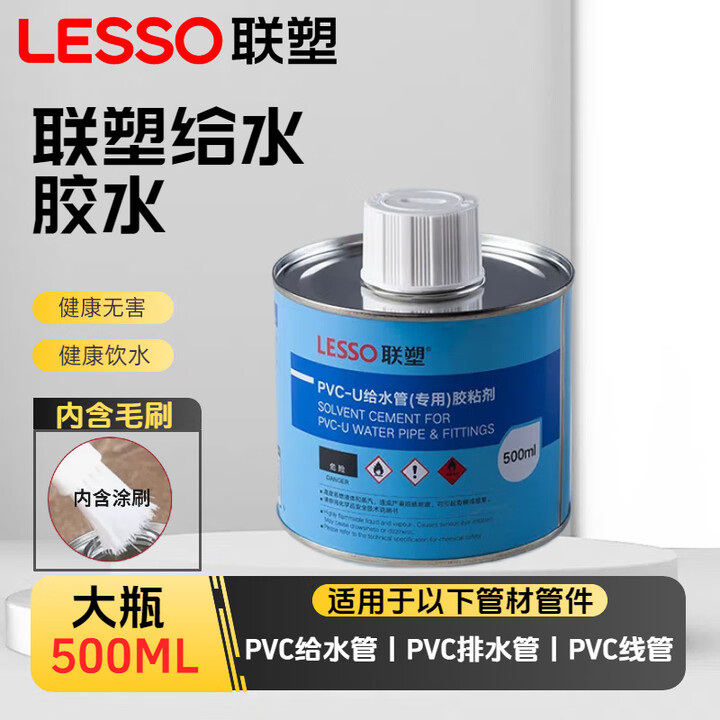 联塑pvc胶水排水管给水管胶水环保粘合剂胶粘剂胶水管道专用胶UPVC专用100ml 500ml 【12瓶整箱】【给水管专用 500ml/瓶 ...