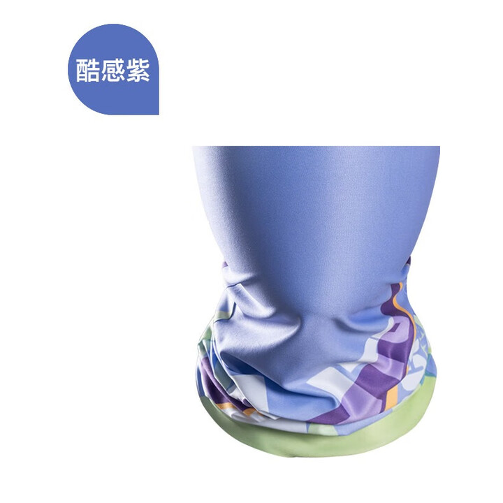 悠途（UTO）防晒面罩男女通用面巾围脖套魔术头巾防风骑行钓鱼装备春夏新品 酷感紫 均码