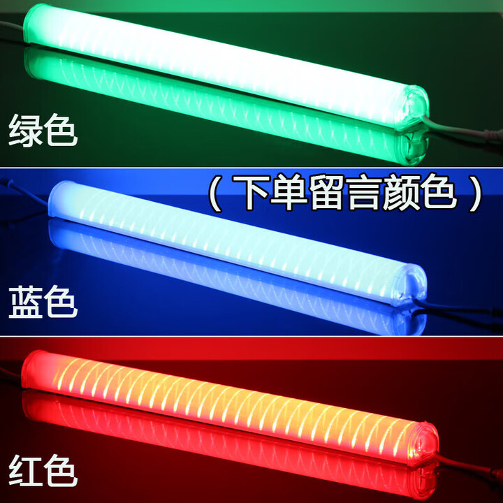 led管护栏管七彩户外防水线条灯跑马灯霓虹灯管广告招牌门头 220V单色常亮红绿蓝半透 1其它【图片 价格 品牌 报价】-京东