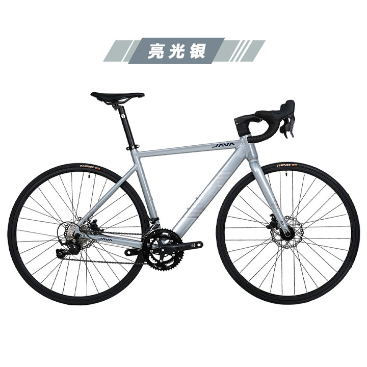 佳沃JAVA公路车蓝图R3/R5油碟16速/18速24/25款自行车维洛克VELOCE 亮光银 【L】建议身高176-183cm 【蓝图-R3 ...