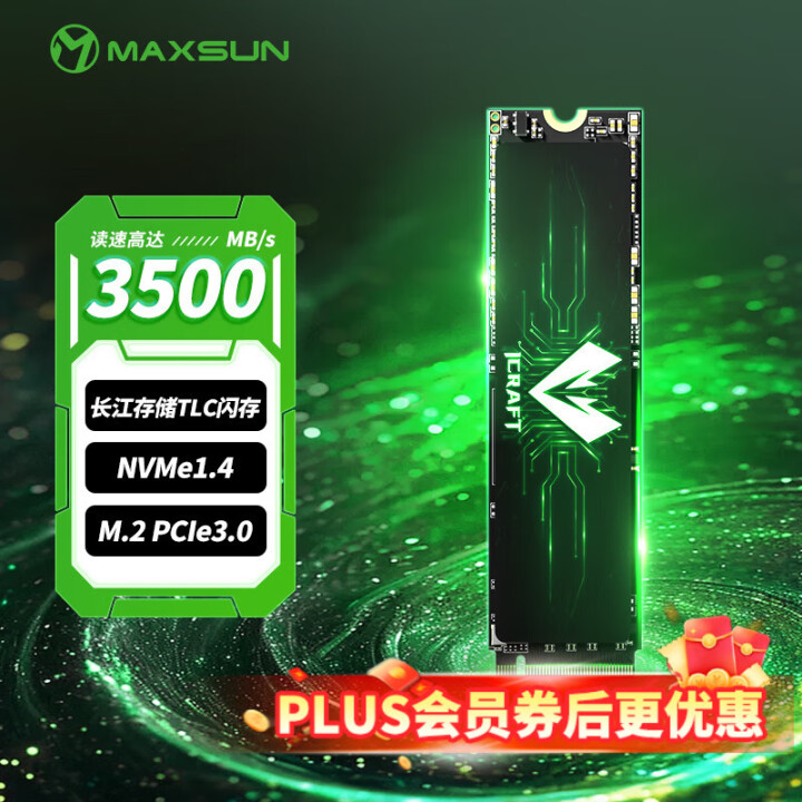 铭瑄（MAXSUN）1TB SSD固态硬盘M.2接口(NVM...