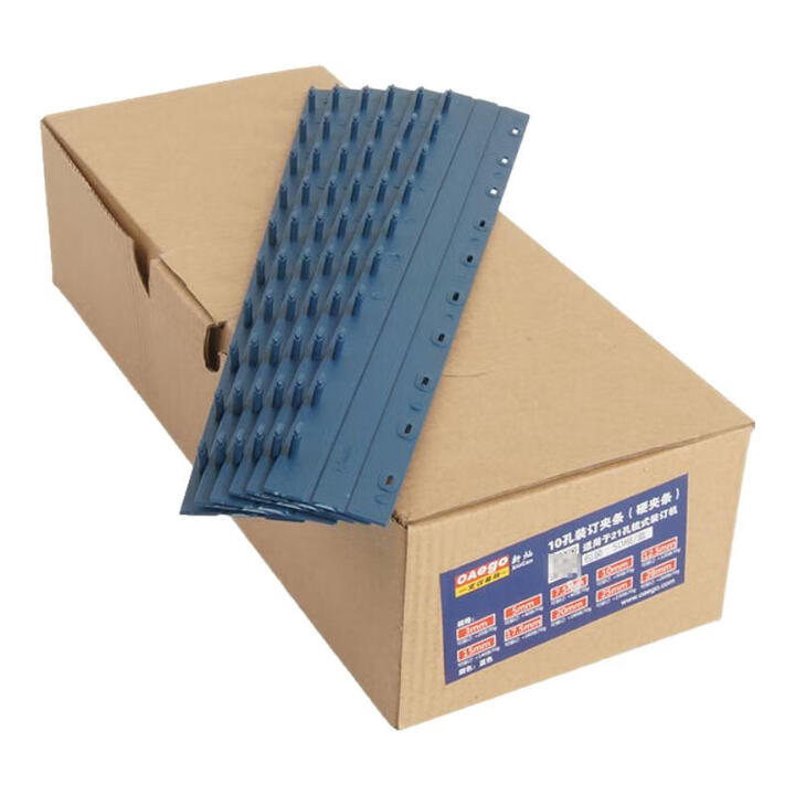 文仪易购（OAEGO）新灿高品质10孔装订夹条装订耗材50根/盒 蓝色 5mm可装订小于40张70g