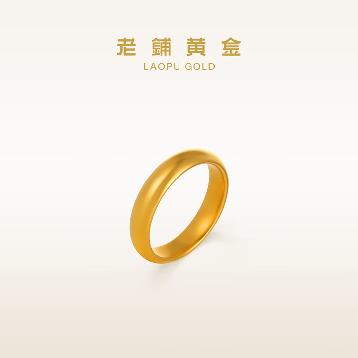 老铺黄金古法手工足金指环 · 平安戒指 10号金重约5.39g【图片 价格 品牌 报价】-京东