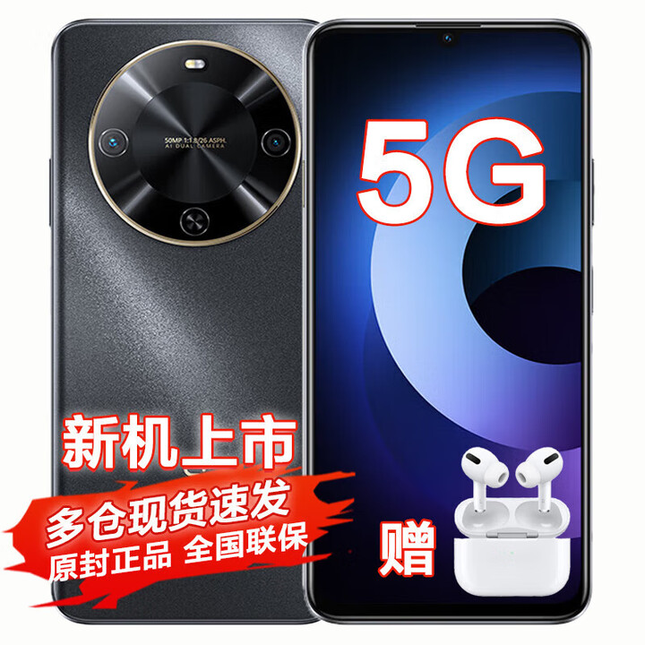 华为手机华为新品5G手机智选70 Plus24期【免息】6100mAh抗摔防水耐用鸿蒙生态 曜金黑 12+256GB 官方标配【蓝牙耳机套装版】