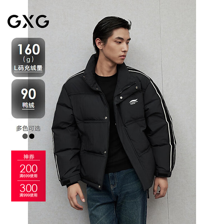 GXG男装  织带拼接立领面包服男通勤羽绒服潮流外套 24年...