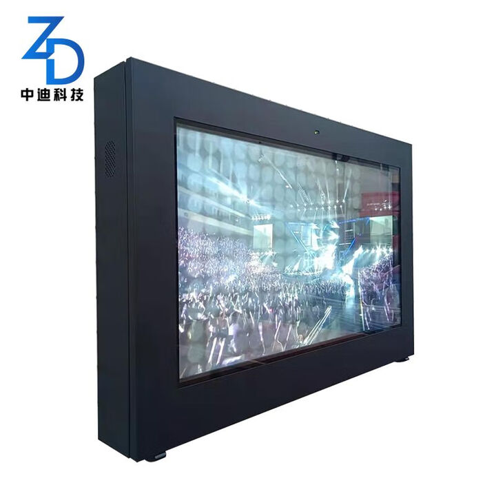 中迪长条形壁挂式触摸显示屏方形双面屏高亮户外广告机横竖屏圆形高清液晶大屏显示器触控广告机一体机 75英寸户外屏/非触摸
