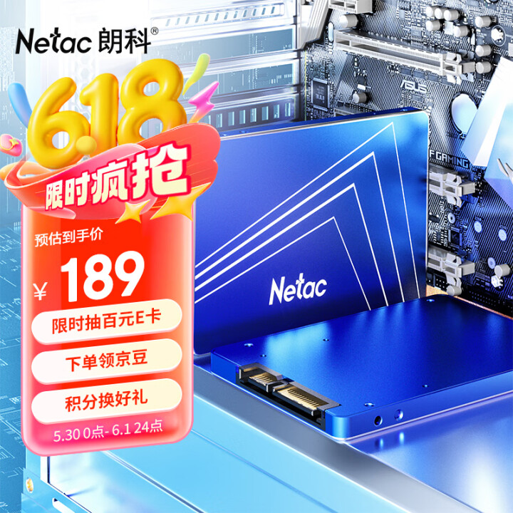 朗科（Netac）512GB SSD固态硬盘 SATA3.0...