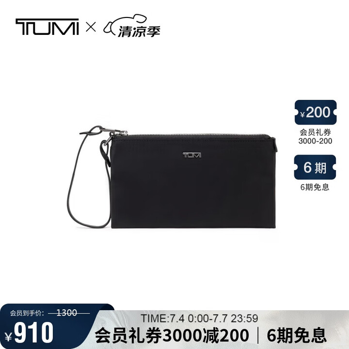 途明（TUMI）VOYAGEUR 女士高端时尚手拿包 019...